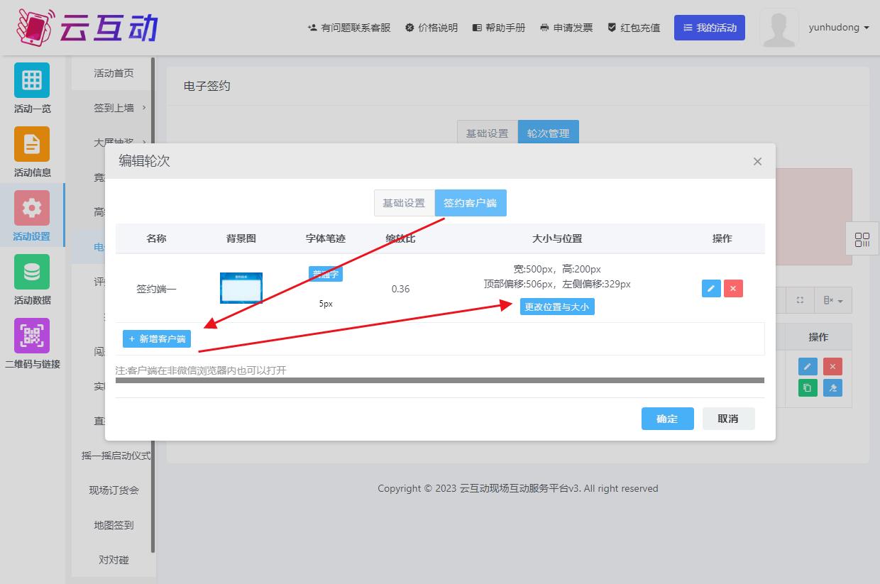 QQ瀏覽器截圖20231008105619.jpg