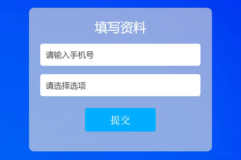 現(xiàn)場互動系統(tǒng)的微信簽到導出的表格為什么沒有姓名電話聯(lián)系方式？