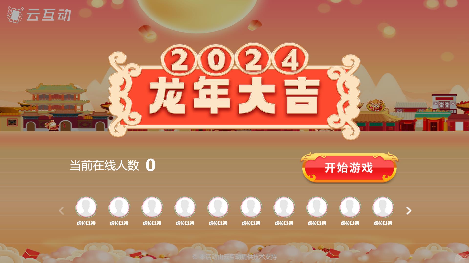 QQ瀏覽器截圖20231211133343.jpg